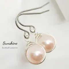 【93】貝パール（シェルパール）一粒ピアス