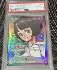 o*︎様 ★psa10★たしぎ sp 300円スタート‼️ o*︎様 ☆psa10☆たしぎ sp 300円スタート‼️ | Mercari
