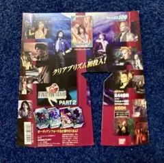 バンダイ ファイナルファンタジー7 カードダス 1弾 ティファ 4 - メルカリ