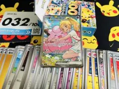 新品未使用⭕️美品‼️ リーリエのピッピex 765/742