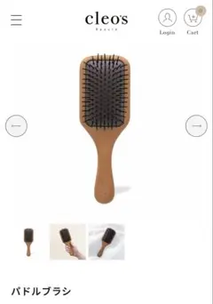 新品未使用　クレオズボーテ Cleo's Beauté パドルブラシ