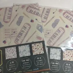 レトロデザインペーパー 学校のおもいでデザイン わら半紙 2点セット