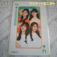 乃木坂46 真夏の全国ツアー2024／トランプ1枚 ㊹