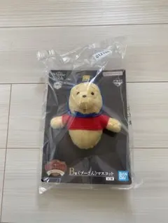 一番くじ くまのプーさん 100th B賞 ぬいぐるみ マスコット