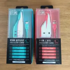 スマ鉄 E5系はやぶさ・E6系こまち microUSBケーブル 1m