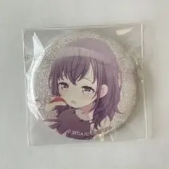 プロセカ 朝比奈まふゆ ミラージュ グリッター缶バッジ グリ缶