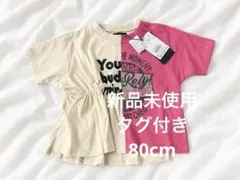 新品 MARKEY'S Tシャツ 110cm