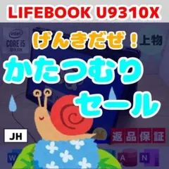 DP：VersaPro VKT40 Win11 i5 SSD Office付き - メルカリ