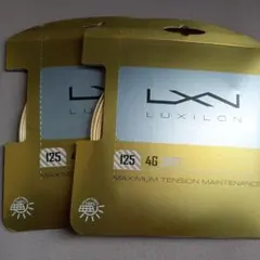 LUXILON 4G SOFT 125 2個セット