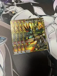 ボルシャックセブンス インビンジブルサンバースト 秘 シク シークレット 4枚