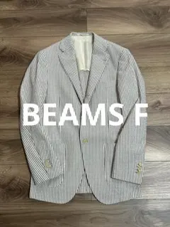 BEAMS F　シアサッカー　ジャケット　46 ホワイト✖︎ブラウン