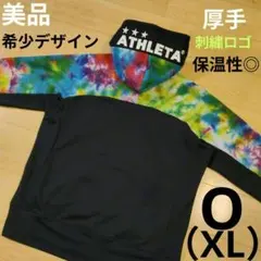 O（XL）サイズ 美品【ATHLETA】アスレタ 長袖 フルジップ パーカー