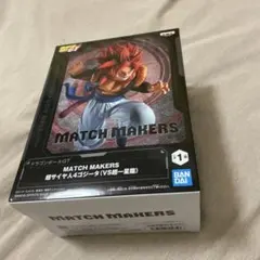 ドラゴンボール MATCH MAKERS ゴジータ