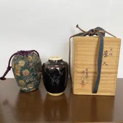 2026年最新】仕覆 茶入の人気アイテム - メルカリ