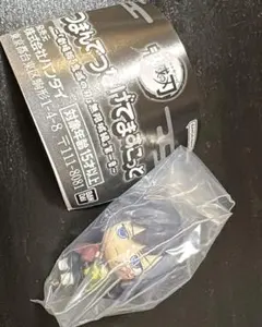 つなげてますこっと　富岡義勇