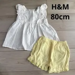 H&M オフホワイトフリルトップスと黄色いショートパンツセットベビー服80cm