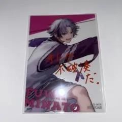 にじさんじ ろふまお 不破湊 Overflow OS特典 クリアカード