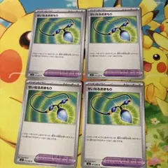 せいなるおまもりカード 4枚セット