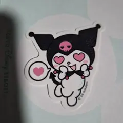 クロミ　シール　サンリオ　ハート