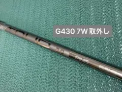 PING TOUR 2.0 CHROME 75R フェアウェイウッドシャフト7W Ping Tour 2.0 Chrome 75 Regular Flex Fairway Wood Shaft 42 3