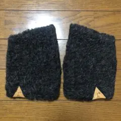 ウール モコモコハントウォーマー