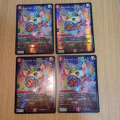 キャンベロ <レッゾ.Star> 3枚セット キャンベロ <レッゾ.Star> 3枚セット - メルカリ