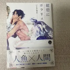 Item thumbnail for item 5daea388-ad96-4fae-b6a7-7daa650e1472