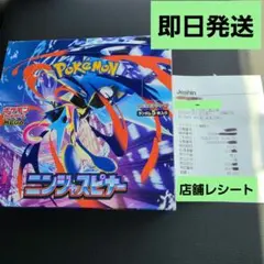 【シュリンク無し ペリベリ有り】ニンジャスピナー 1BOX 店舗買い品