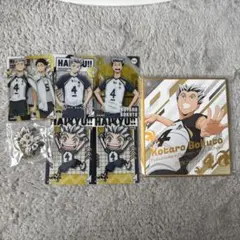ハイキュー 木兎光太郎 グッズセット
