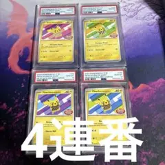 バティックシャッツを着たピカチュウPSA10 4連番セット - メルカリ