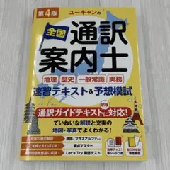 Item thumbnail for item 519709af-c87c-4fd1-8654-9faeff0fb08f