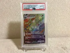 超希少【PSA10】シャンデラ R XY4 ファントムゲート 042/088 - メルカリ