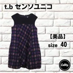 【美品】t.b センソユニコ　SENSO UNICO　バルーンジャンパースカートのサムネイル