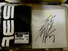 佐藤龍之介 ベストヤングプレイヤー記念ブランケット　新品 佐藤龍之介 日本代表 プレイヤーズプリントタオルマフラー - メルカリ