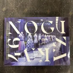 乃木坂46 Time Flies 10周年記念フォトブック【完全生産限定盤】