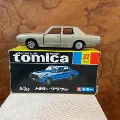 2026年最新】トミカ32 ニュークラウンの人気アイテム - メルカリ