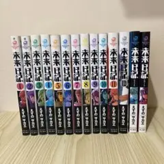 【全巻セット】未来日記 1〜12巻＋パラドックス＋モザイク 全14冊セット