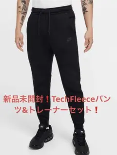 新品未開封❗️セットアップ Nike テックフリース　ジョガーパンツ&トレーナー
