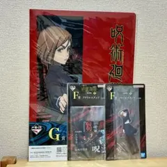 一番くじ 呪術廻戦 渋谷事変 ～肆～ 釘崎野薔薇3点セット