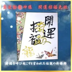2026年最新】書道色紙の人気アイテム - メルカリ
