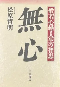 Item thumbnail for item 798cc010-015f-438c-8053-94fef92ed1c7