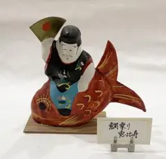 No.6241 裸金太 アンティーク人形 はだか金太 金太郎 五月ケース