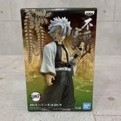 2026年最新】不死川実弥絆ノ装の人気アイテム - メルカリ