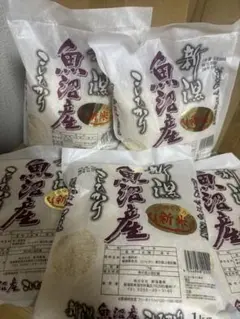 2026年最新】魚沼産コシヒカリの人気アイテム - メルカリ
