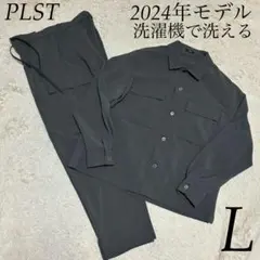 PLST 2024年モデル テックストレッチシャツジャケット パンツ グレー