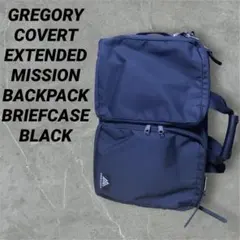 【訳あり】GREGORY カバートエクステンデッドミッション 3WAY ビジネスのサムネイル