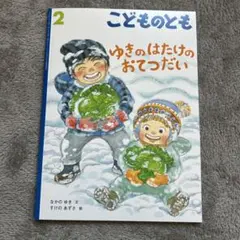 Item thumbnail for item d9347cac-e9e5-4cab-867a-019dd7489f38