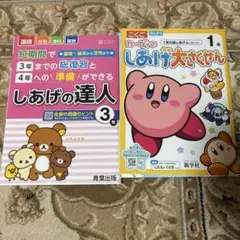♡りんごりら♡様専用
