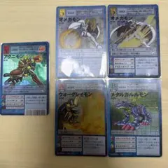 オメガモン メタルガルルモン ウォーグレイモン 究極合成デジモンへの