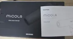 MiCOLAアイリスオーヤマ 脱毛器 DLB-M111-W - メルカリ